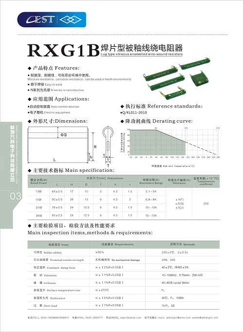 2018版 万科电子 5月-05 - 副本.jpg