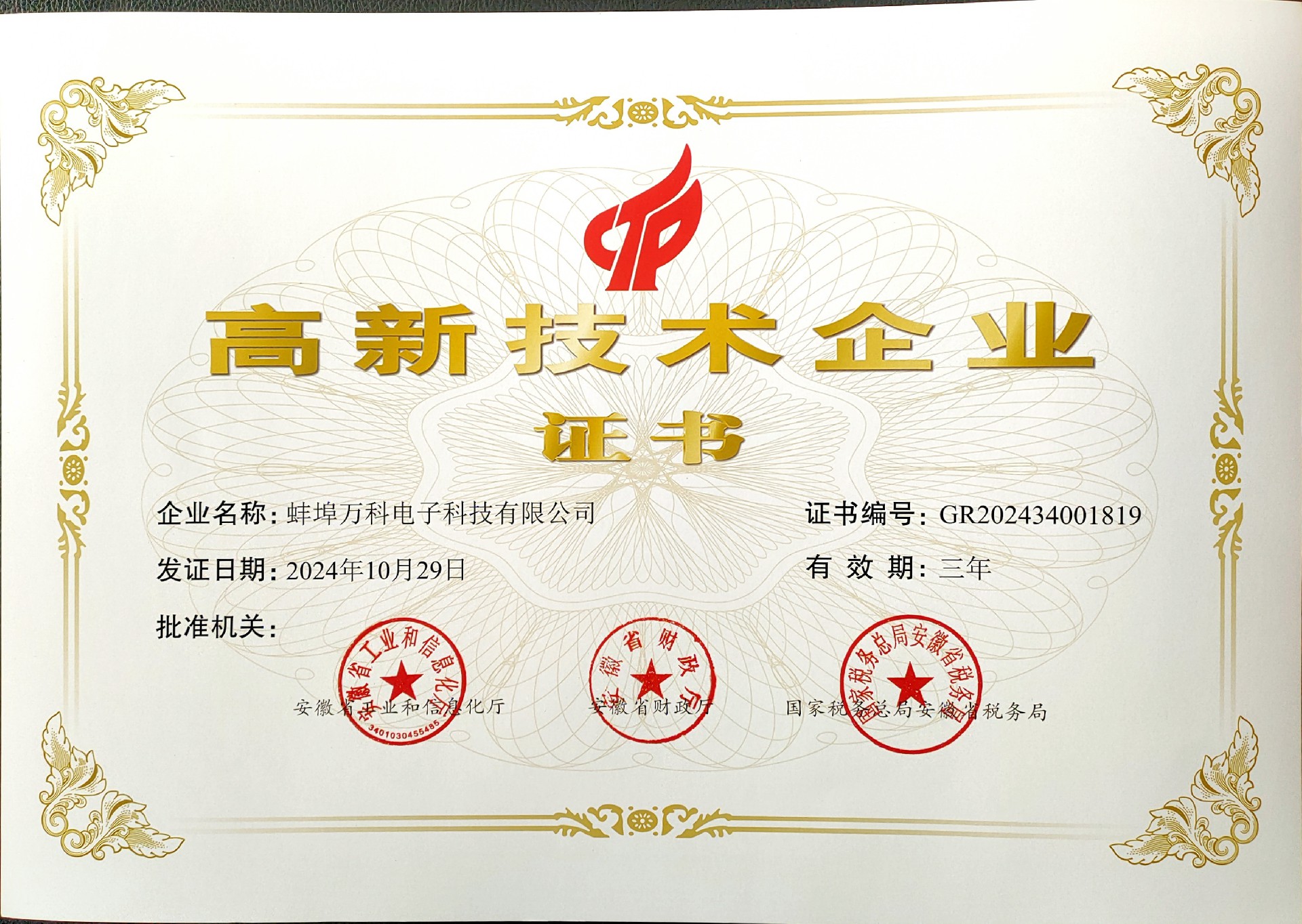 8cb40833-6605-4813-a5cb-a1d497856a5c_副本.jpg