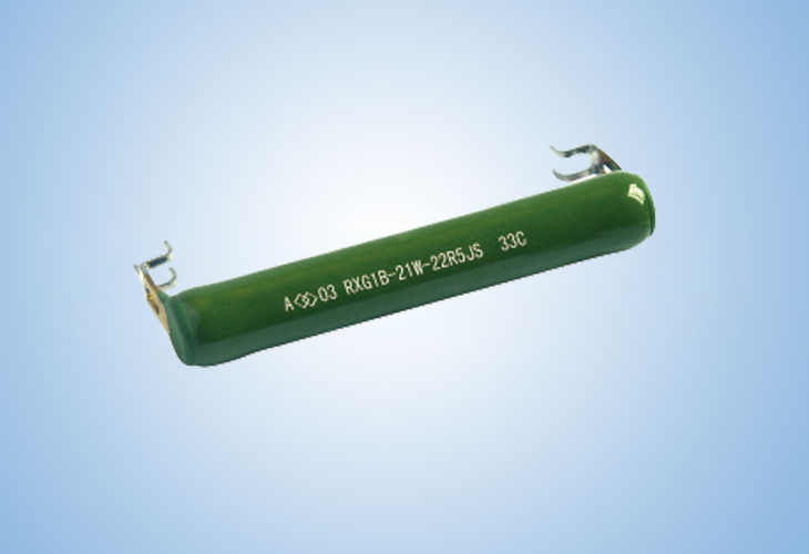 RXG1B焊片型被釉线电阻器