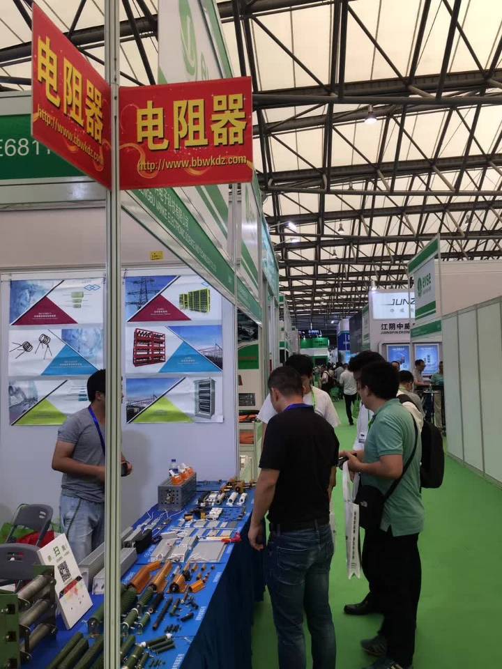 热烈祝贺我公司参加第九届上海国际充电站(桩)技术设备展览会圆满成功