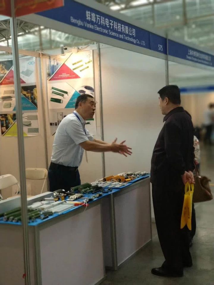 祝贺公司参加新疆亚欧电力技术装备展览会取得圆满成功。