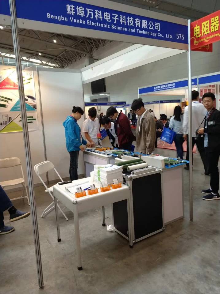 祝贺公司参加新疆亚欧电力技术装备展览会取得圆满成功。