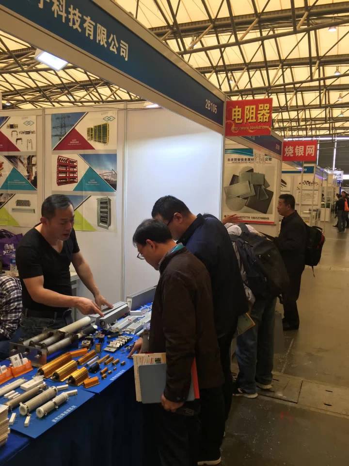 热烈祝贺公司参加第90届中国电子展取得圆满成功