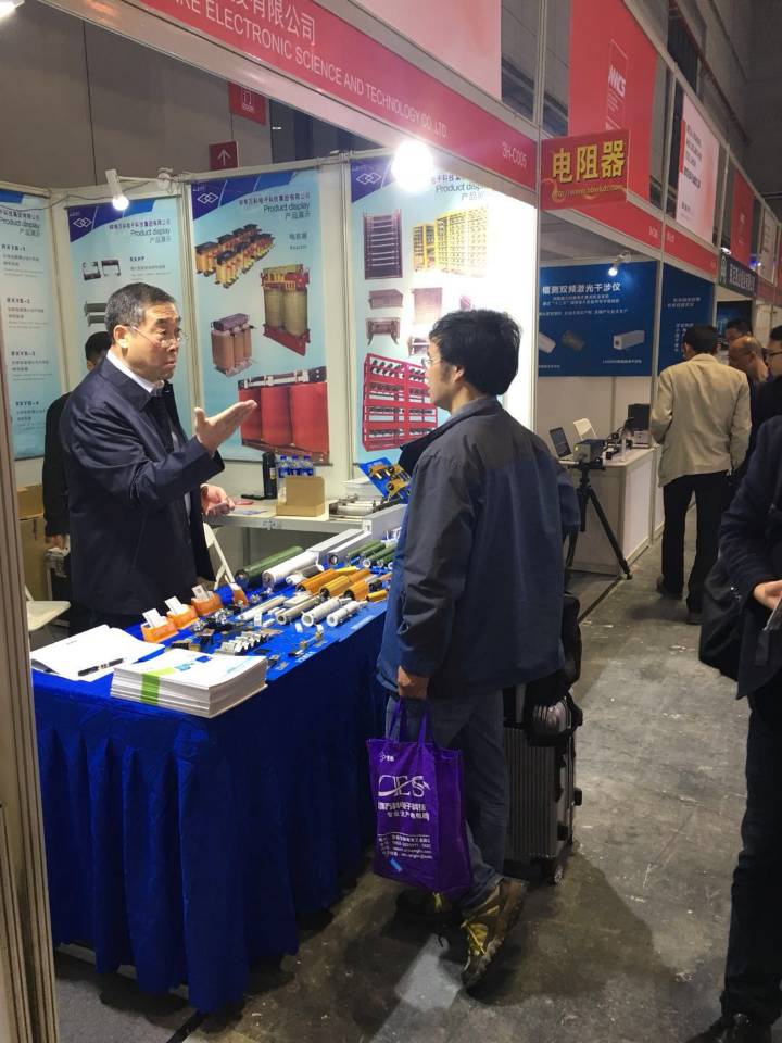 祝贺我公司2017年中国国际工业博览会圆满成功