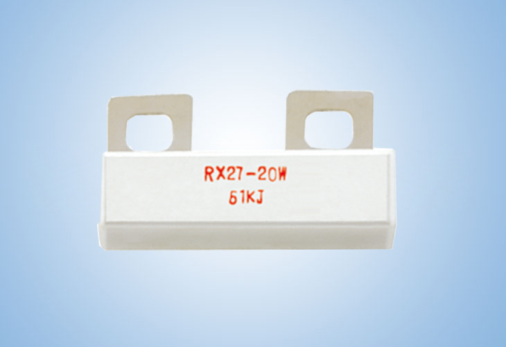 RX27-6功率型磁外壳线绕电